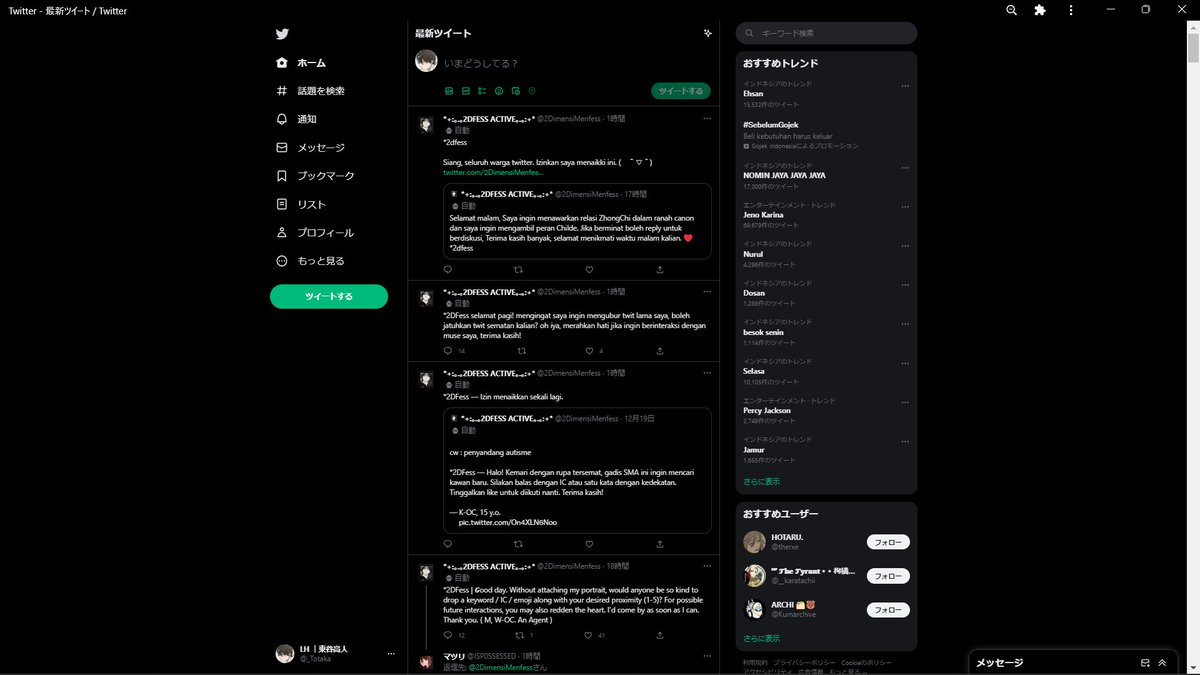 `` TL gua kasian amat
