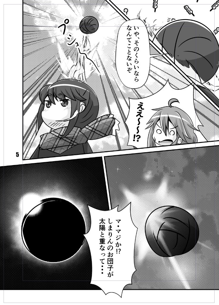 続き https://t.co/2PXXIH16WX 