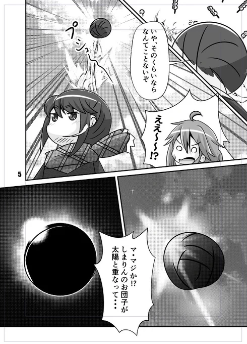 続き https://t.co/2PXXIH16WX 