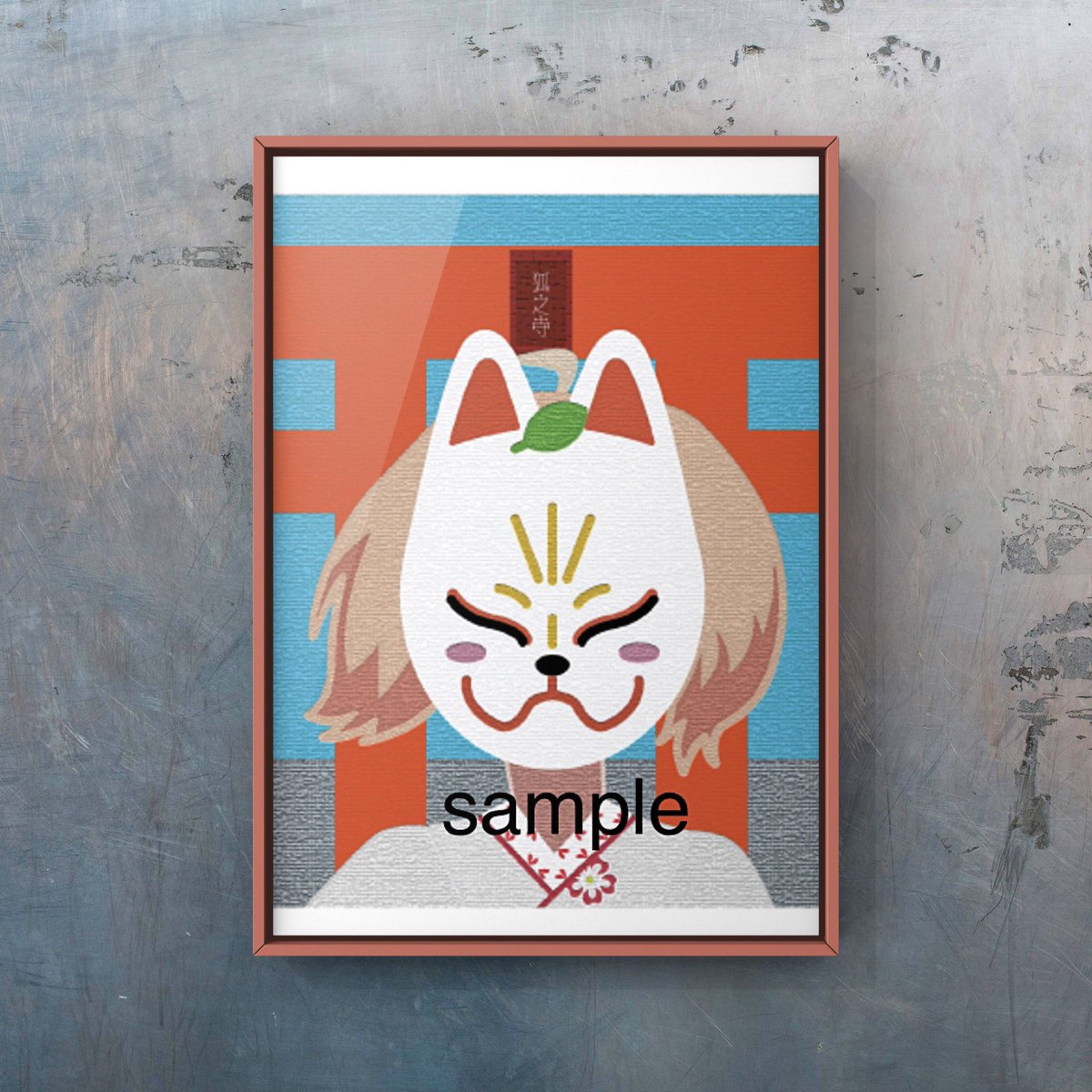 ⛩KITUNE GIRLs ⛩

floor price polygon 0.003

opensea.io/collection/kit…

100 different foxes🦊.
May God bless you.

#NFT #NFTjapan #nftcollectors #NFTartist #仮想通貨