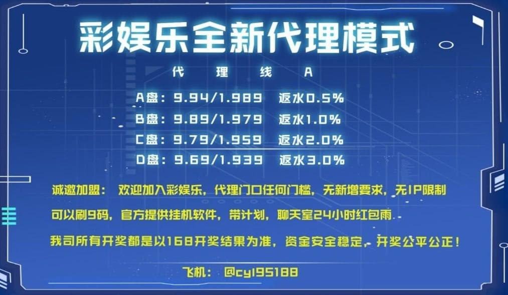 aldopunk31's tweet photo. 全球直招实力代理 +彩票 玩家✅AG百家乐 ✅ 巴沙体育✅电子✅棋牌

🌐注册地址:   https://t.co/U376LgdE7L
🏆活动介绍： https://t.co/iKVjEQokqZ
☎️ 纸飞机:     @cyl95188

消息来源：https://t.co/iMrlnfWic4 https://t.co/m2tHkK8q6L