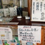 ELE-FANのツイート画像