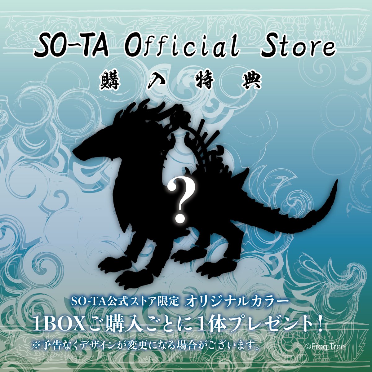 国内即発送】 フィギュア 11種セット SO-TA カプセルトイ リミテッド