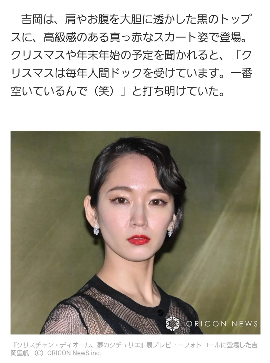 【朗報】クリスマスの正しい過ごし方、見つかるｗｗ
