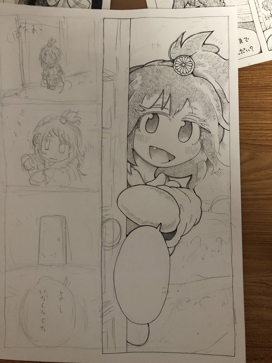 取り乱してすみません~😭
次回描くのが怖くて‥
第6話「陛下ニーしていい気持ち♫」描いてます
皆が日本ニーに耽る
人口の9%に過ぎなかった、サムライを指して日本人像を描いたり‥
誰もが自分の中の、理想化された日本像に耽るのさ‥
みたいな話です
パジャマの柄が菊と刀