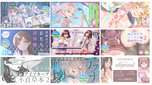 抱き枕、メロンさんにバナー出してもらえてる!🙏🙏
https://t.co/RH3dXQ6IyV 