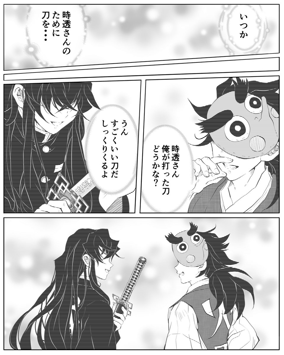 2022年12月20日のツイート | hana さんのマンガ | ツイコミ(仮) 2022年12月20日のツイート | hana さんのマンガ | ツイコミ(仮)