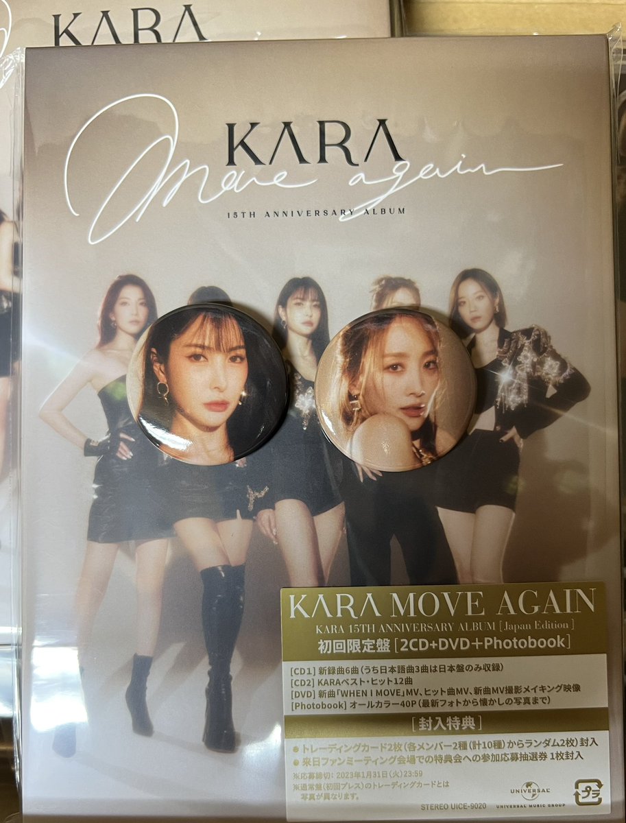 KARA アクリルライトスタンド ジヨン トレカ-