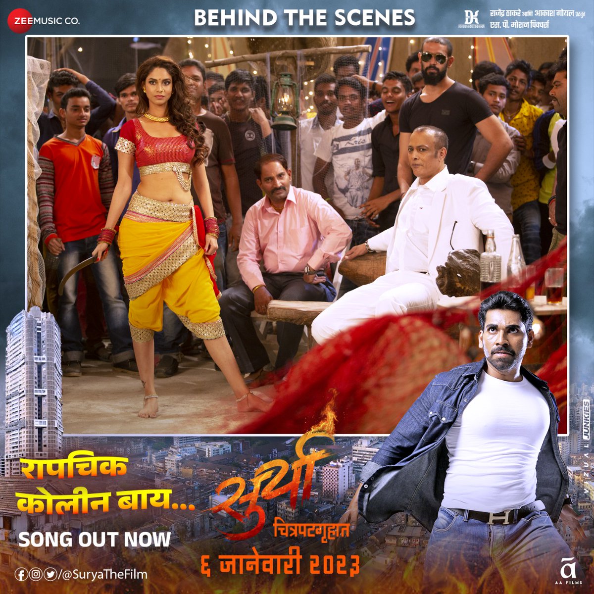 suryathefilm's tweet photo. 'सुर्या' चित्रपटातील 'रापचिक कोलीन बाय' आयटम गर्ल अमृता पत्की आणि खलनायकाच्या भूमिकेतील 'हेमंत बिर्जे'..
https://t.co/emH9g2KVjd
#RapchikkolinbaiSong Out Now
#DevChouhan #MamtaSharma #SantoshDarekar #MangeshThange
@ThangeP As #Surya
#SuryaMarathiFilm #Surya6Jan https://t.co/CL7RQQqTFO