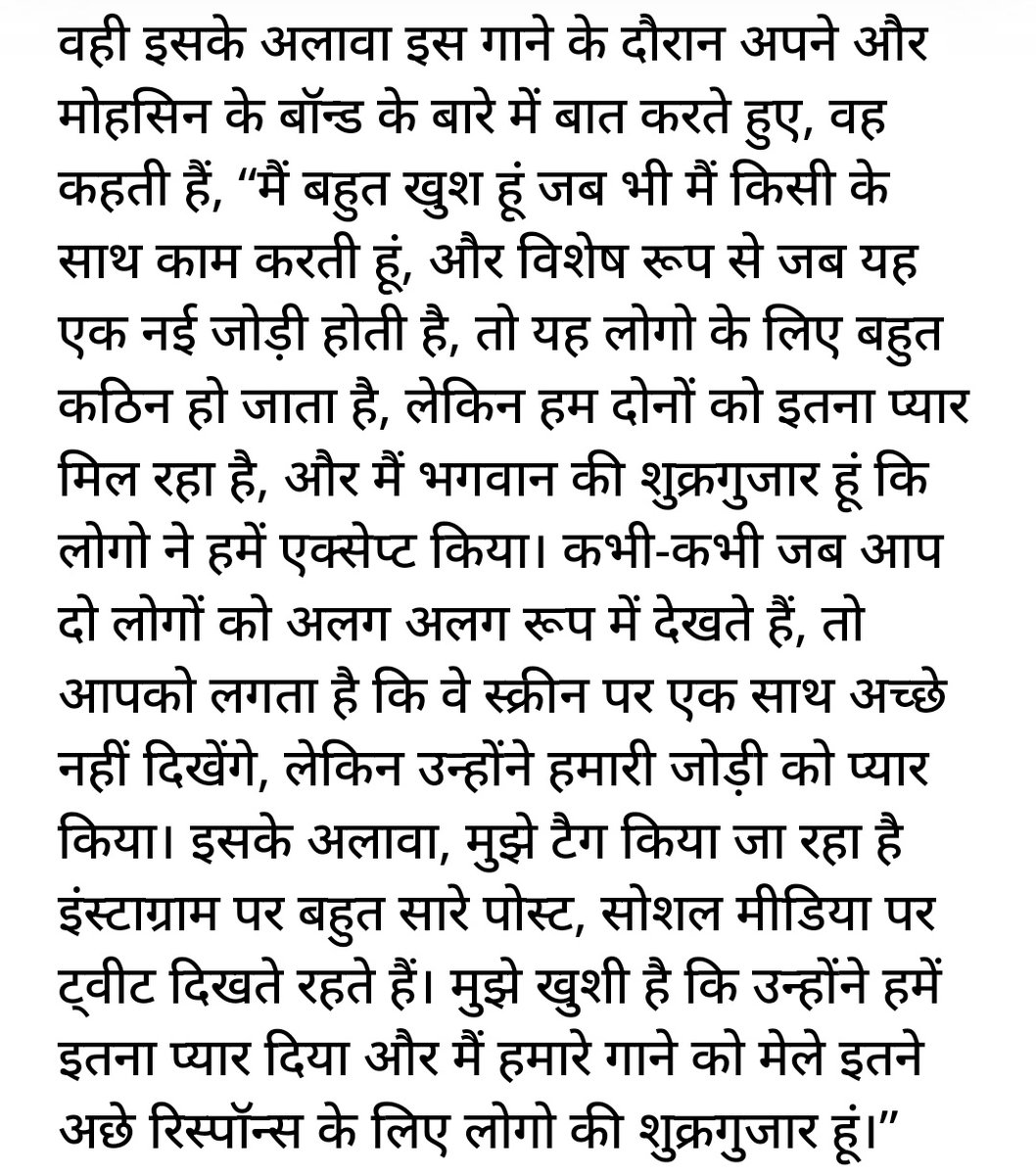 Eisha on working with Mohsin ❤️ 

#MohsinKhan #EishaSingh #TuMujhseJuda #MoMinions