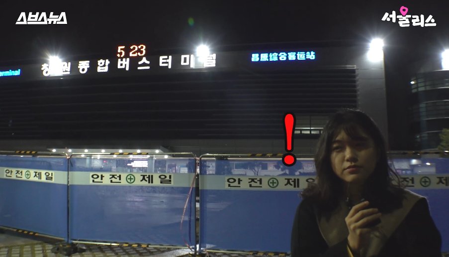 seouless_subusu's tweet photo. 미래를 모른 채 그저 신난 ㄴr..★

그나저나 지방 팬 분들은 보통 이 시간에 출발해요...?
콘서트 날 다들 몇 시에 출발하시는지...?????ㅠ

틈새 홍보) 지방 팬 설움을 담은 영상>https://t.co/L75vdARdrb https://t.co/z3CzAcP5a8