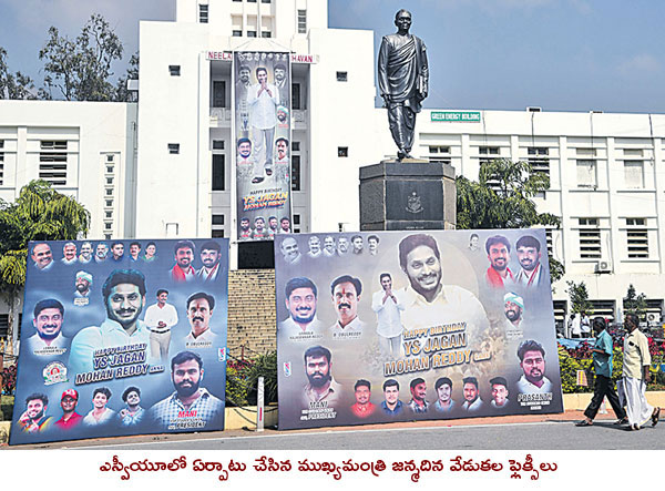 DanicTv's tweet photo. వ్యక్తిపూజకు బానిసైన సమాజం ఎప్పుడూ అత్యుత్తమ పనితీరును ప్రదర్శించలేదు. డానిక్ రామ్.. @ysjagan  @naralokesh @ncbn @JaiTDP @svuniversitytpt https://t.co/3bBBUsMc0M