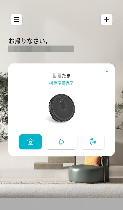 DM32919865's tweet photo. @AmazonHelp お陰様で問題なく設定が出来ていたようです！
デフォルトでは製品型番で設定されていたのですが、長く呼びづらいのでメーカー名に変更⇒Alexaから「5時ですか？」と応答があったため^^;今は愛称的なものにして愛でています。

Amazonさん、#エコジー さんのサポート大感謝☆彡
https://t.co/6tTXJevIVq https://t.co/Fx2QOX7IYN