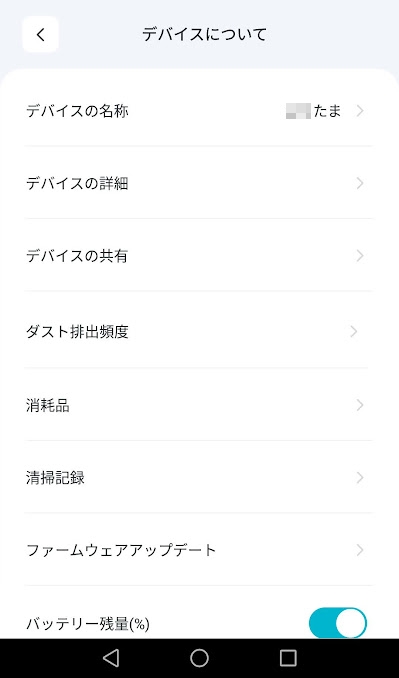 DM32919865's tweet photo. @AmazonHelp お陰様で問題なく設定が出来ていたようです！
デフォルトでは製品型番で設定されていたのですが、長く呼びづらいのでメーカー名に変更⇒Alexaから「5時ですか？」と応答があったため^^;今は愛称的なものにして愛でています。

Amazonさん、#エコジー さんのサポート大感謝☆彡
https://t.co/6tTXJevIVq https://t.co/Fx2QOX7IYN