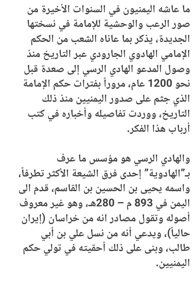 محمد القحطاني tweet media