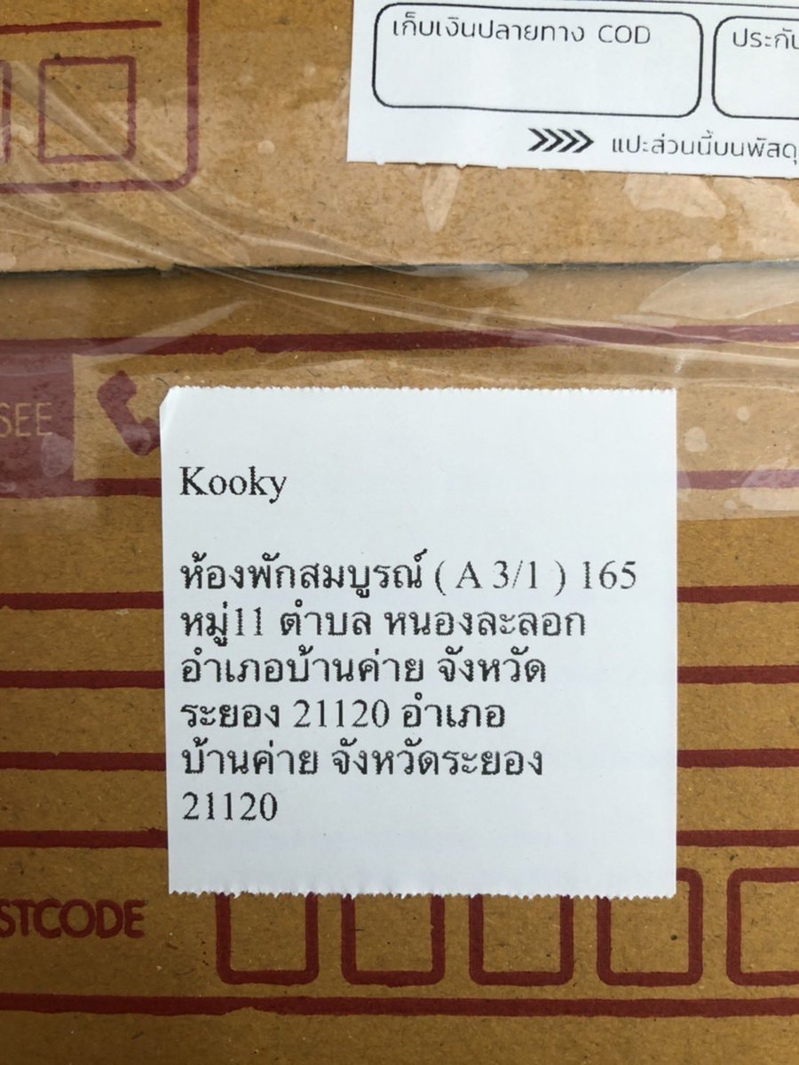Jmn193's tweet photo. ไม่มีเบอร์ รบกวนเดมมาด้วยนะงับ https://t.co/TKA9Y1mzg4