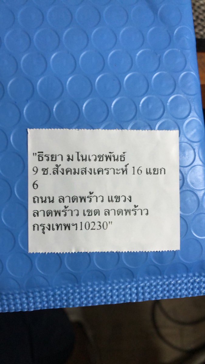 Jmn193's tweet photo. ไม่มีเบอร์ รบกวนเดมมาด้วยนะงับ https://t.co/TKA9Y1mzg4