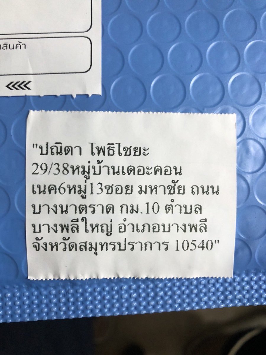 Jmn193's tweet photo. ไม่มีเบอร์ รบกวนเดมมาด้วยนะงับ https://t.co/TKA9Y1mzg4