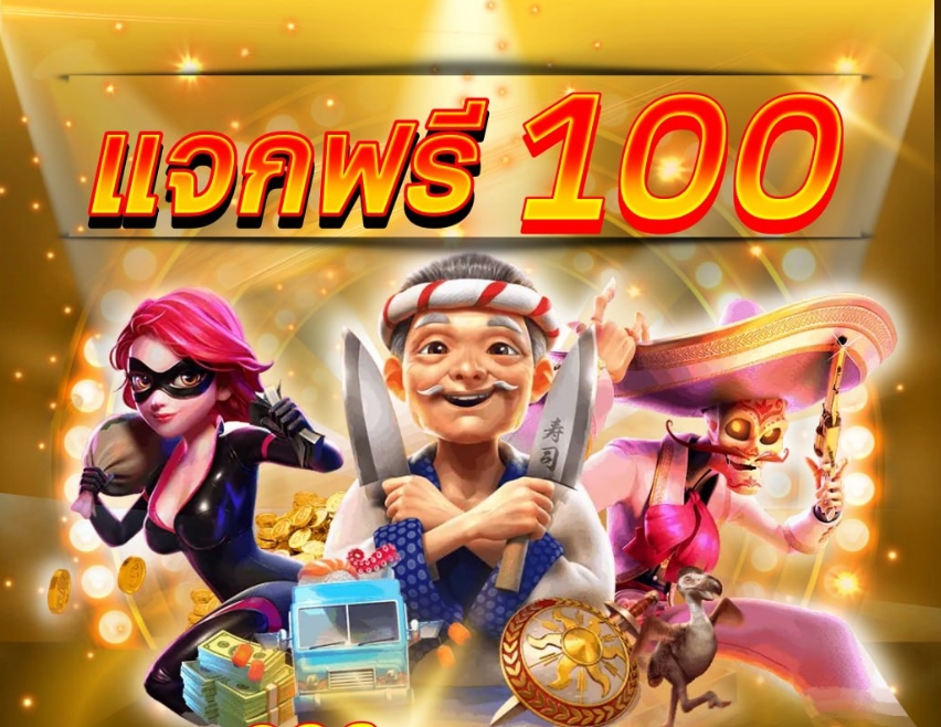 xew66663105's tweet photo. แจกจริงได้รับมาแล้ว 🏆
เพียงแค่กดรีทวิต กดหัวใจ กดติดตาม
และแอดมารับทันทีทุนฟรี 100 ไปเล้ยยยย 🎉

กดรับ : https://t.co/hDnwgksMms

#เครดิตฟรีไม่ต้องแชร์ #สล็อตทุน���้อย #โค้ดฟรี #สล็อตเว็บตรง #เครดิตฟรีล่าสุด #เครดิตฟรี #เครดิตฟรีไม่ต้องฝากไม่ต้องแชร์ #เครดิตฟรี50 #เครดิตฟรี100 https://t.co/KjWRXvPqlC