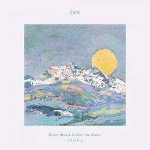 発売前予約情報 | House | Record CD Online Shop JET SET / レコード ...