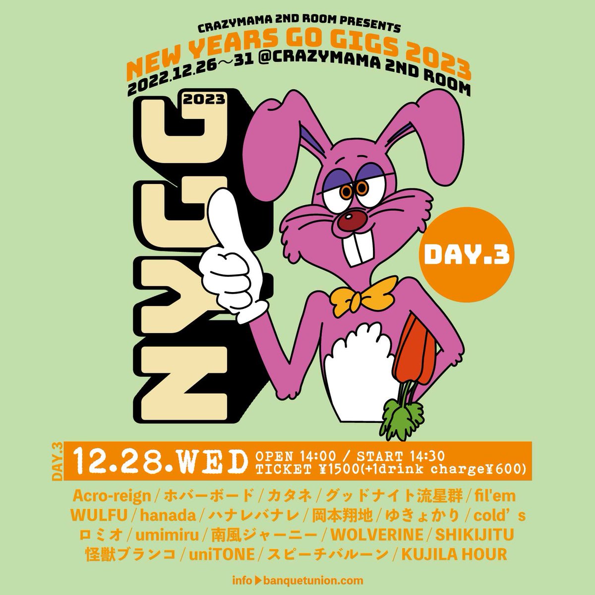 KUJILA_HOUR's tweet photo. 【年末ライブタイムテーブル公開】

2022.12.28 wed
『NEW YEARS GO GIGS 2023-day.3』

🐰HPまたはDMにて予約受付中🐰
https://t.co/AhLgCUqSMp https://t.co/jpMcwZGXL6