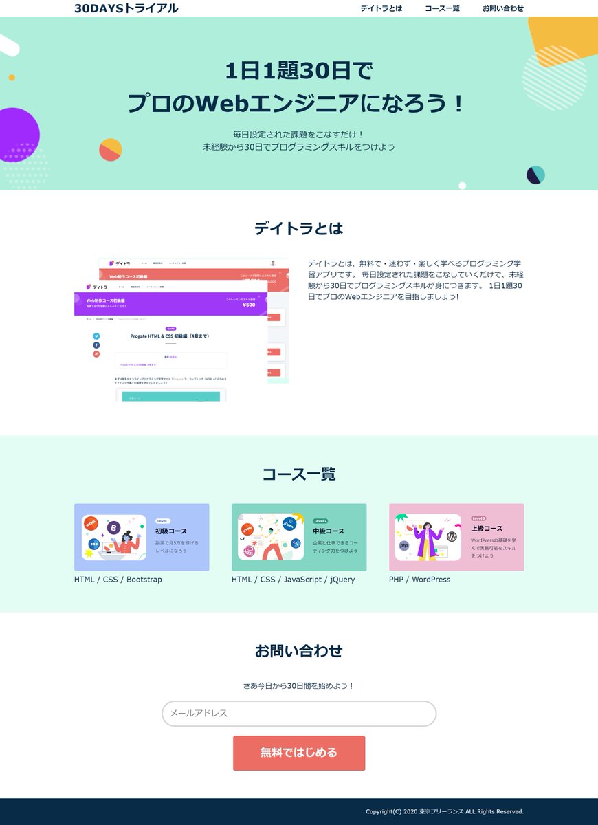 Cyabocyann2's tweet photo. 進捗載せ忘れ💦
左がBootstrapで作成◀
右がHTML＆CSSのみで作成▶
ん～。難しいね💦
#100日間チャレンジ #100日後にWebデザイナー #webデザイン勉強中 #Web制作  #駆け出しエンジニアと繋がりたい #デイトラ #WEB制作デイトラ https://t.co/LianpLD5hW