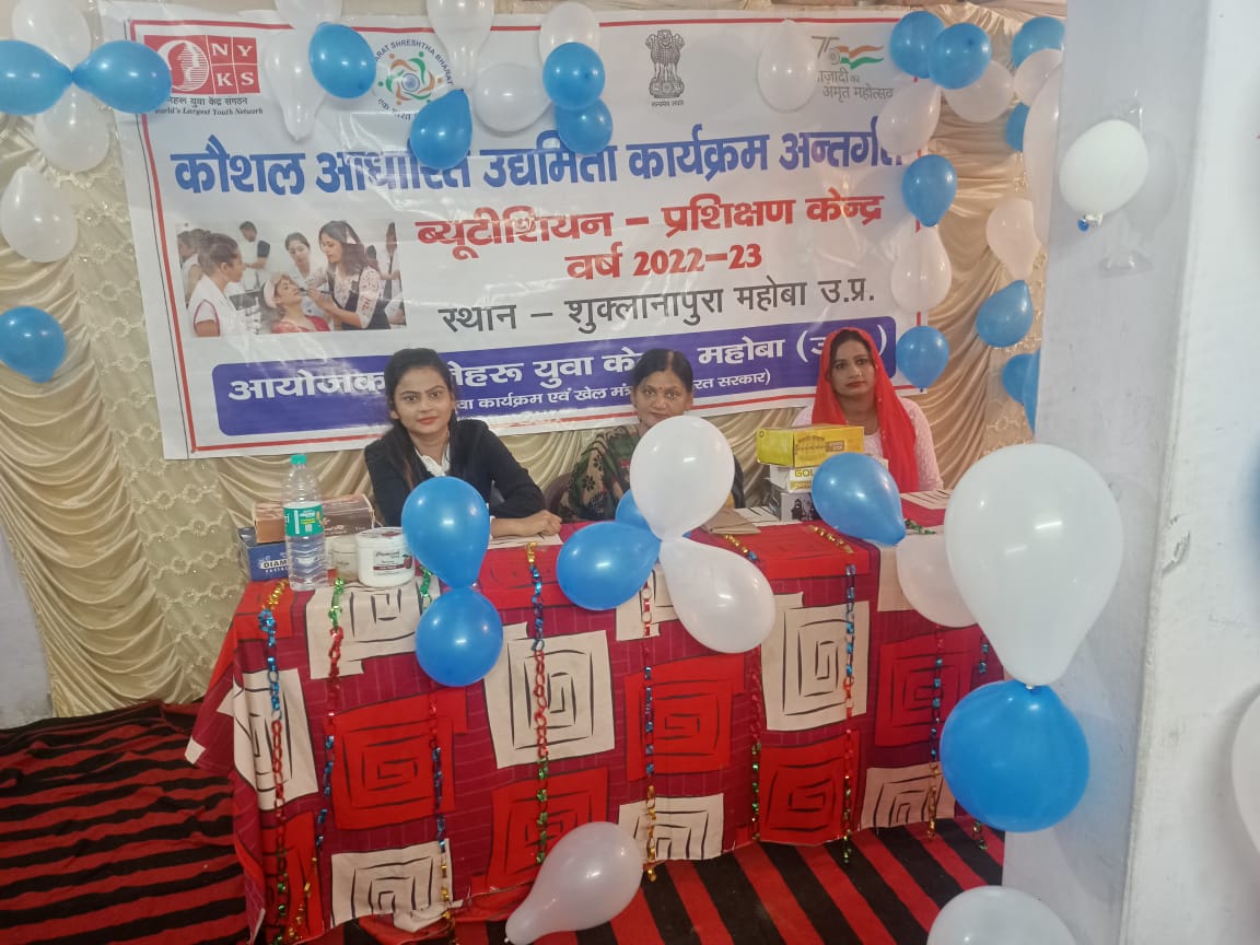 MybMahoba's tweet image. नेहरु युवा केंद्र महोबा के  तत्वाधान में दिनांक 19/12/2022 से  कौशल आधारित उद्यमिता कार्यक्रम के अंतर्गत   ब्यूटिशियन कोर्स का उद्घाटन शुक्लाना पुरा में किया गया।
#womenempowerment #EntrepreneurshipProgram 
@Nyksindia 
@nyks_up