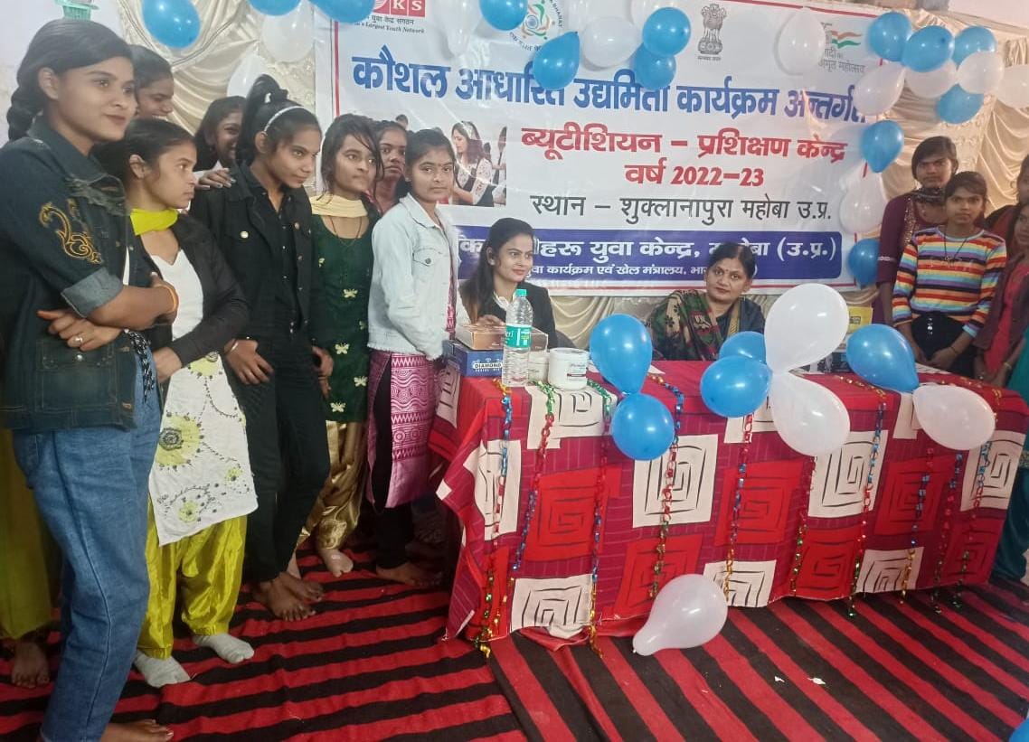 MybMahoba's tweet image. नेहरु युवा केंद्र महोबा के  तत्वाधान में दिनांक 19/12/2022 से  कौशल आधारित उद्यमिता कार्यक्रम के अंतर्गत   ब्यूटिशियन कोर्स का उद्घाटन शुक्लाना पुरा में किया गया।
#womenempowerment #EntrepreneurshipProgram 
@Nyksindia 
@nyks_up
