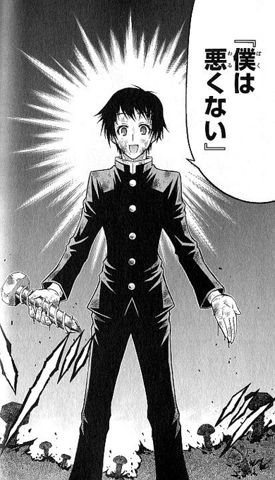 #これ見た人はリアルの一人称晒す 
僕だよ
僕はいい子だよ 