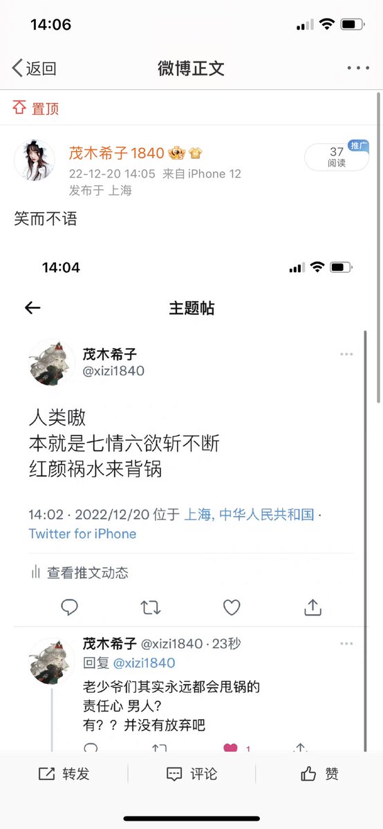 你跟我杠就是自行去翻阅
《人类简史》 
你再跟我杠就是 
杠精死妈。 https://t.co/UmckMi7ylV