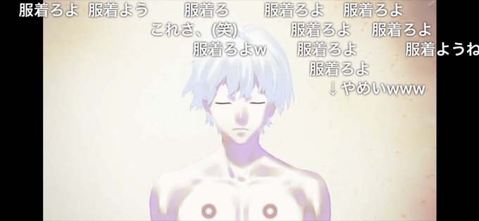 東京喰種トーキョーグールの注目 画像ツイートまとめ 2ページ目 アニメレーダー