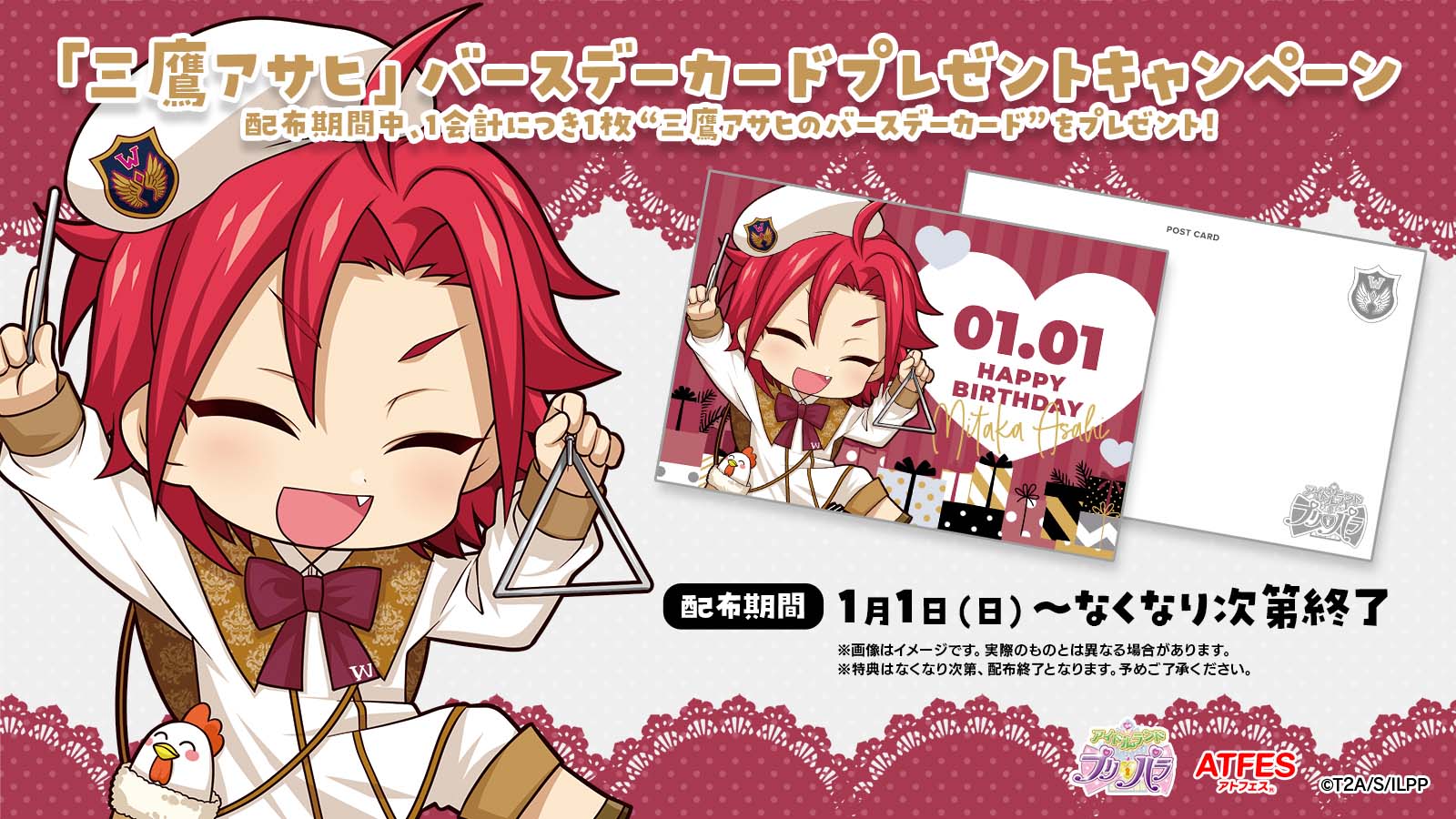 アトフェス®【公式】 on X: 