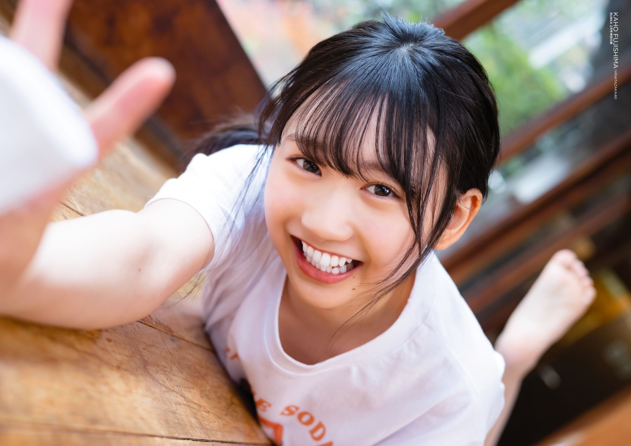 ゲームアプリ「日向坂46とふしぎな図書 | FCニュース | 日