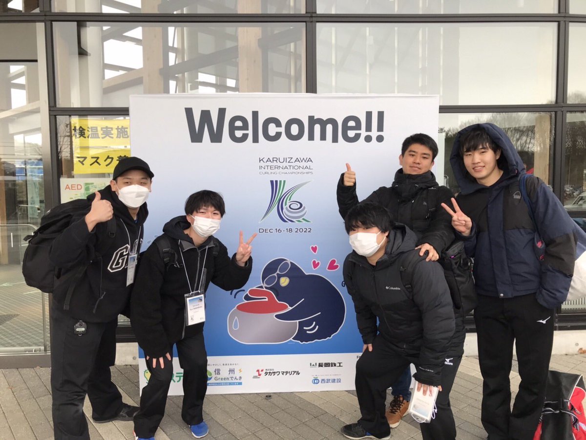 軽井沢国際は全敗で終わりました🥌
苦しい試合が多く、トップチームとの差を痛感しました。
しかし非常に大きな経験となりました！

関係者や選手、応援いただいた皆様、ありがとうございました！
#karuizawainternational 
#軽井沢国際カーリング 
#KICC2022

©KaruizawaInternational2022_Hideto Ide