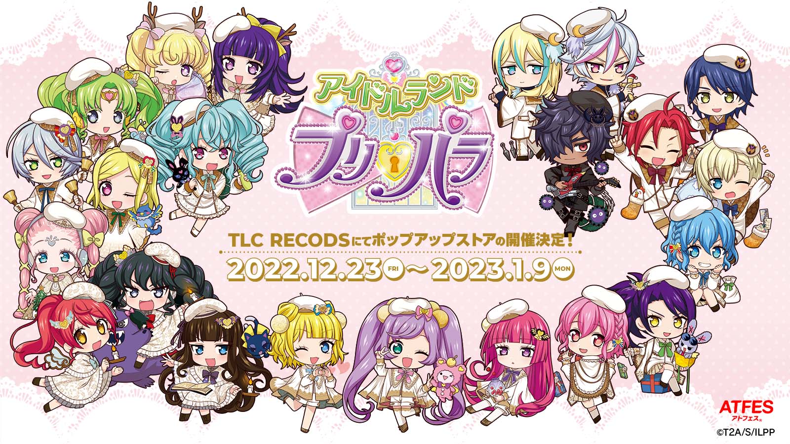 プリパラ推し ぷぷぷぷぷりぷりぷり〜💕💕💕 ・ ・ ・ ・ ・ #pripara