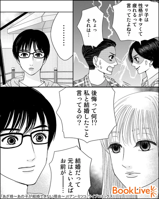 4/4

無料で試し読み↓
https://t.co/nETinPpWdY 