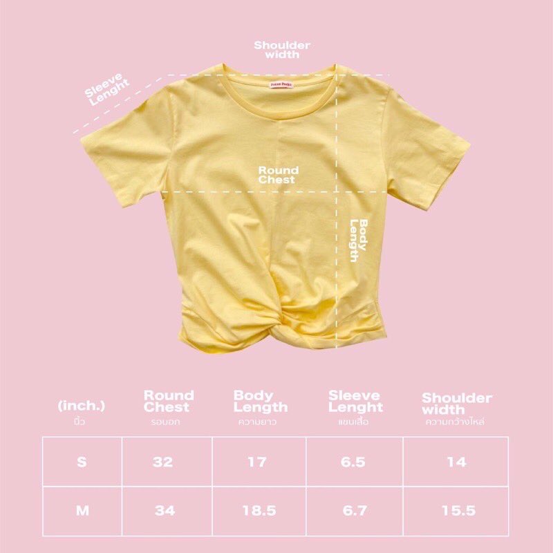 风 ปล่อยเสื้อ tweet media
