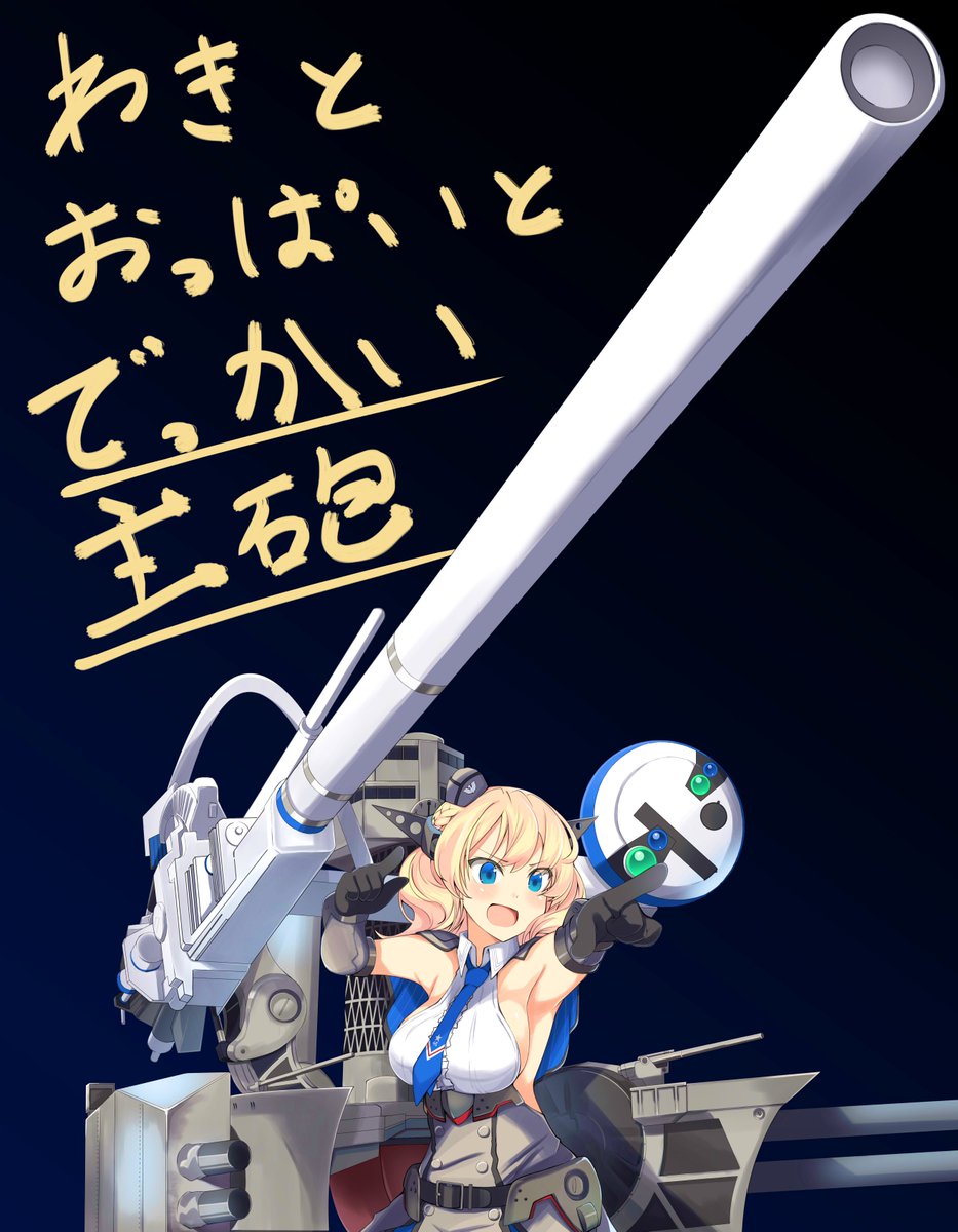 “You wanted me to stay back and play support? Fuck that!

I’m not here to 𝙨𝙪𝙥𝙥𝙤𝙧𝙩 the violence!

I 𝘼𝙈 the violence!”