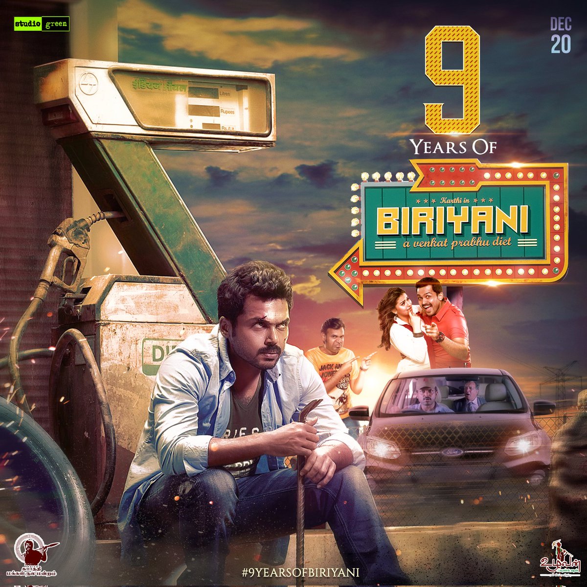 VasanthTv_India's tweet photo. #3YearsOfThambi &amp; #9YearsOfBiriyani CDP https://t.co/njOcZRQZJR