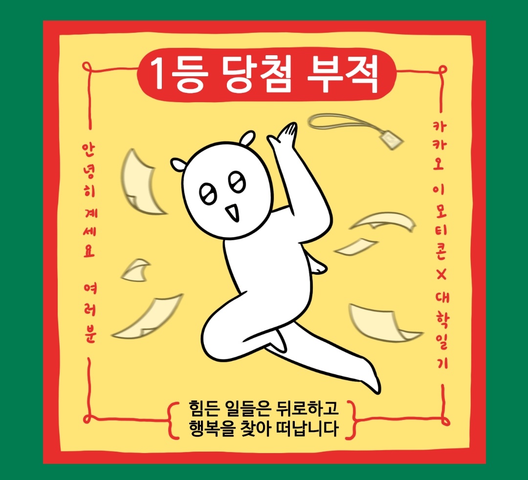 루카 tweet media