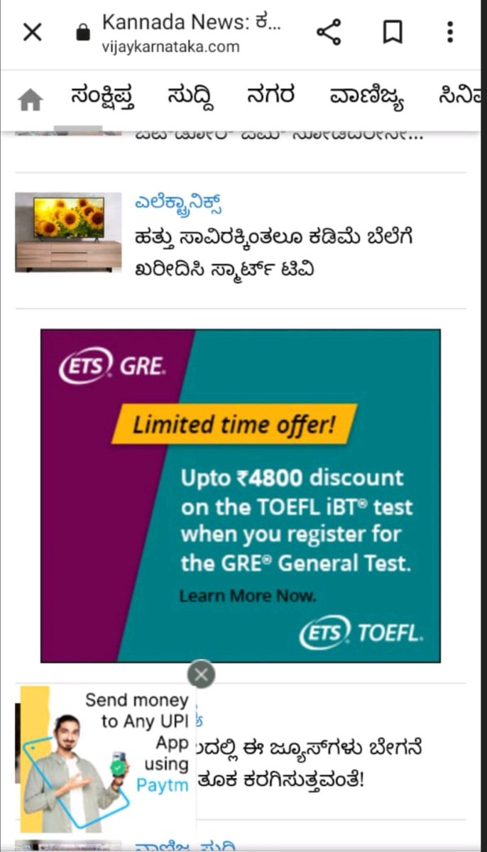 ETS - GRE Roadblock today on vijaykarnataka.com <a href="/RahulC365/">Rahul Chauhan</a> <a href="/jitenderbisht/">Jitender Singh Bisht</a> <a href="/katranjeet/">Ranjeet Kate</a>