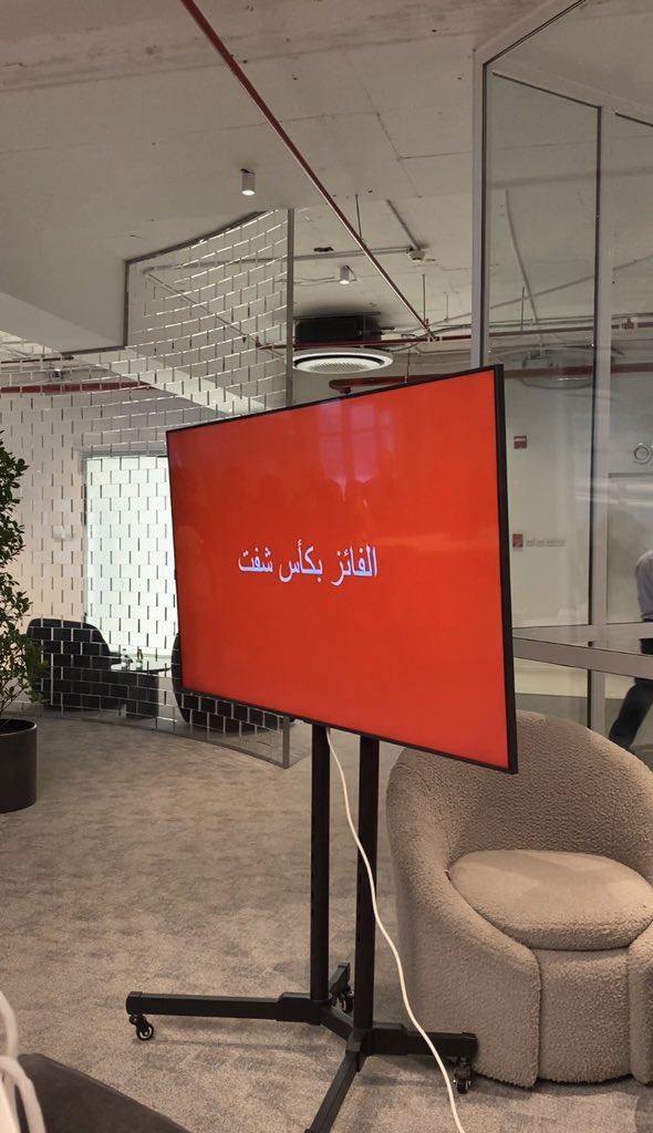 Shift شفت tweet media
