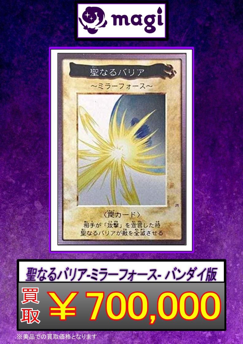 magi秋葉原店@買取/委託販売サービス on X: magi秋葉原店@買取/委託販売サービス on X: