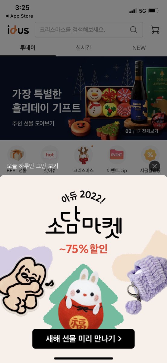 ttetteworld's tweet image. 내 새끼 아이디어스 메인 진출 🐰~~

에토 그립톡
토끼 그립톡 
윈윈터페스티벌
소담마켓
코엑스 

idus.kr/Fxx3U