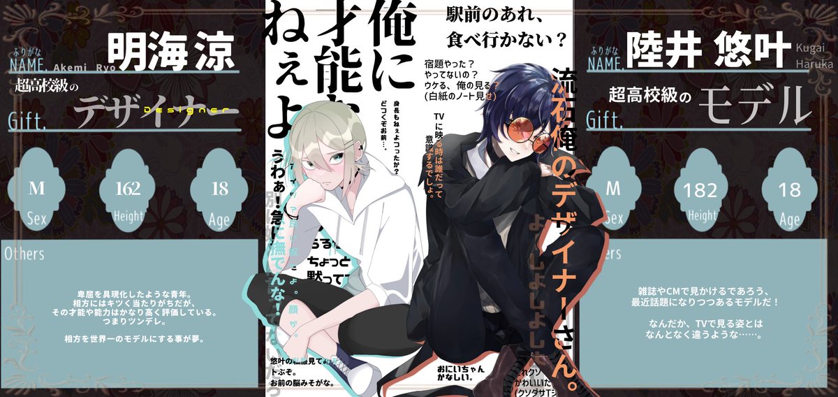 K_modelm's tweet image. @xxx
◇直DM、確定ロルなんでも○
◇距離が近い(予定)ので 無理な方は突き放してください
◇3日ほど返信なければ見逃しなので ♡等で教えていただけると助かります
◇なにかあればDMまでご連絡ください