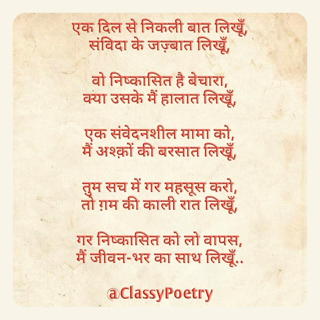 saiyad tajuddin tweet media