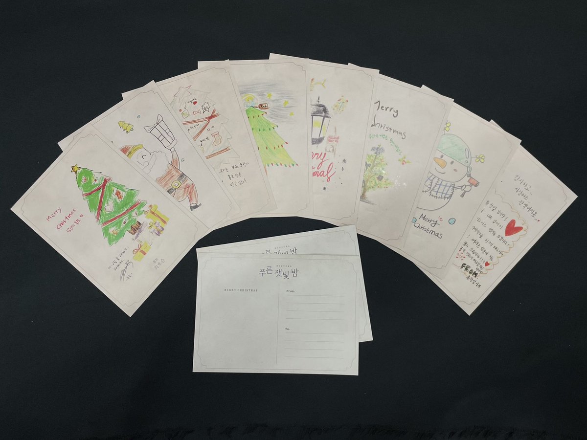 #뮤지컬 #푸른잿빛밤

🌙크리스마스 엽서 실물 공개

✔12/20(화)-12/25(일) 기간 유료 예매자분들께 증정되는 크리스마스 엽서 실물을 공개합니다.
✔당일 출연진이 그린 엽서 3종이 증정됩니다.
-
22.11.22-23.1.29
드림아트센터 2관