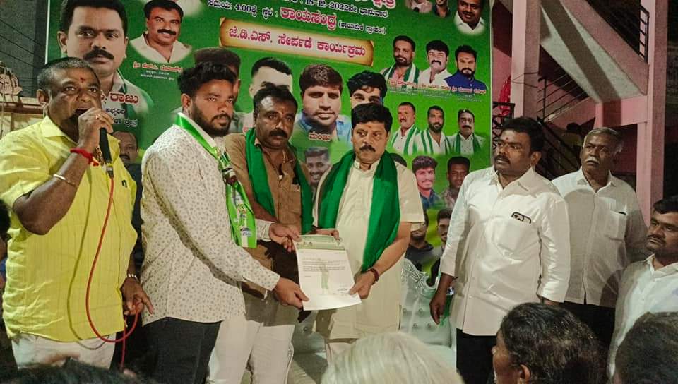 JanataDal_S's tweet photo. ಆನೇಕಲ್ ವಿಧಾನಸಭಾ ಕ್ಷೇತ್ರದ ಅಭ್ಯರ್ಥಿಯಾದ ಶ್ರೀ ಕೆ ಪಿ ರಾಜು ಅವರ ನೇತೃತ್ವದಲ್ಲಿ ಶಾಂತಿಪುರ ಗ್ರಾಮ ಪಂಚಾಯಿತಿ ವ್ಯಾಪ್ತಿಯ ರಾಯಾಸಂದ್ರ ಗ್ರಾಮದಲ್ಲಿ ನೂರಾರು ಸಂಖ್ಯೆಯಲ್ಲಿ ಸ್ಥಳೀಯರು ಕಾಂಗ್ರೆಸ್ ಮತ್ತು ಬಿಜೆಪಿ ಪಕ್ಷವನ್ನು ತೊರೆದು ಜಾತ್ಯಾತೀತ ಜನತಾದಳ ಪಕ್ಷವನ್ನು ಸೇರ್ಪಡೆಯಾದರು.
1/2 https://t.co/haiCUTHZ7q
