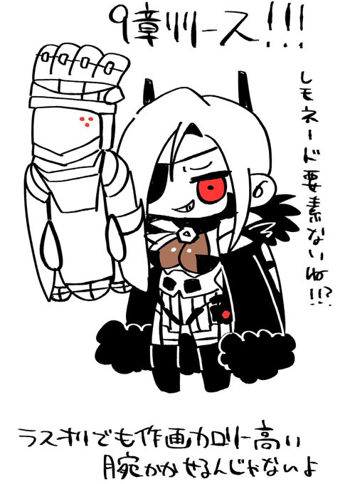 こんなでよければちゃちゃっと書けるのでなんかラスオリキャラ絵リクエスト受け付けます🙇‍♂️
気力無くて書けなかったらごめんね🙇‍♂️ 