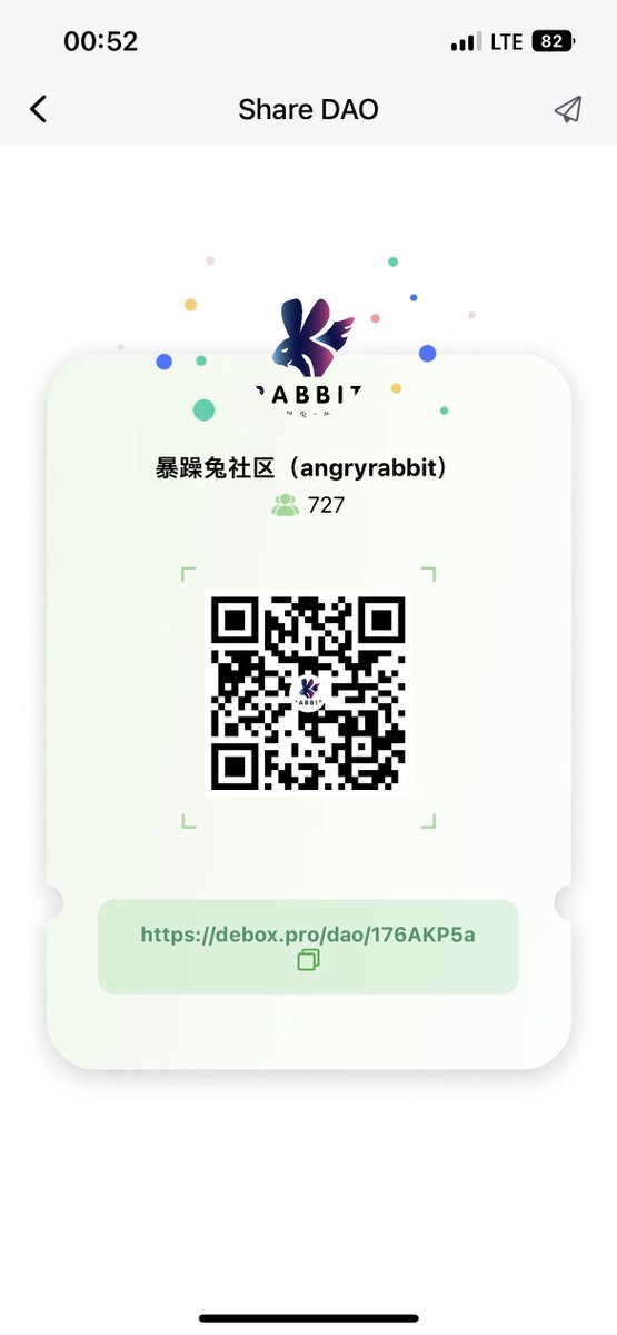 暴躁兔社区 tweet media